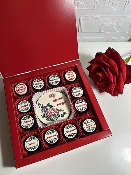 Подарунки для  бабусі