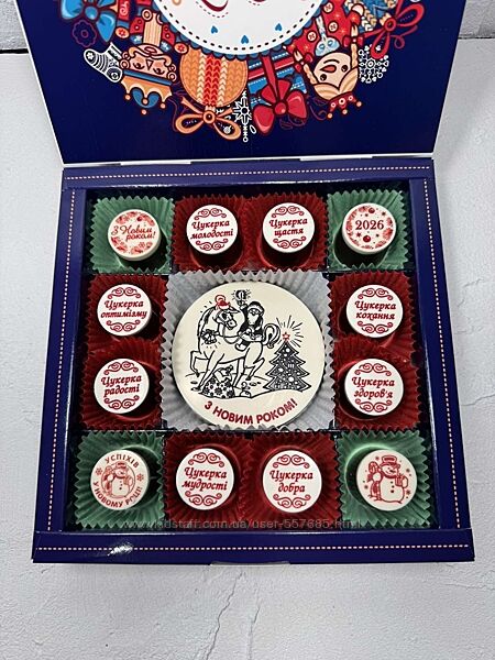 Солодкі подарунки з символом року 2026 - коня