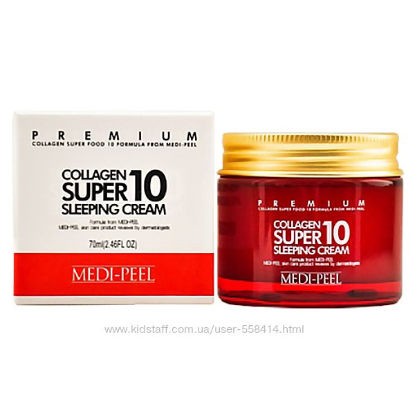 Омолаживающий ночной крем MEDI-PEEL Collagen Super10 Sleeping Cream