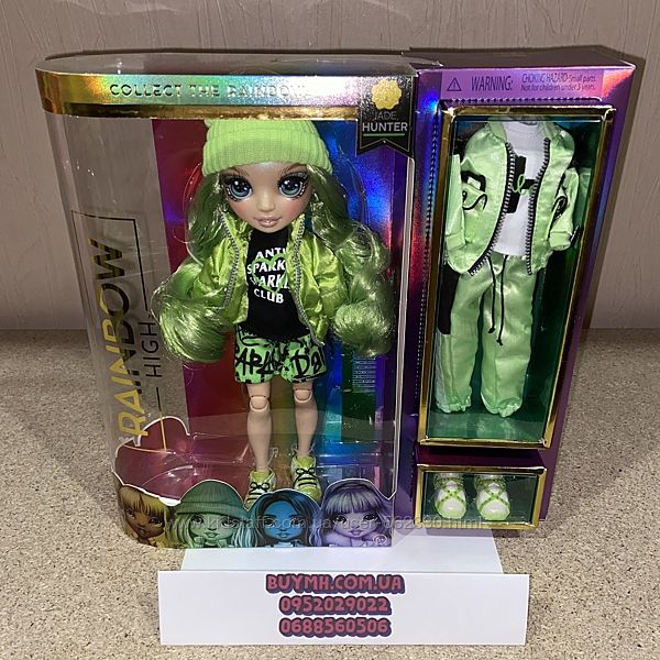 Кукла Rainbow High Surprise Джейд Jade Hunter зеленая оригинал 569664