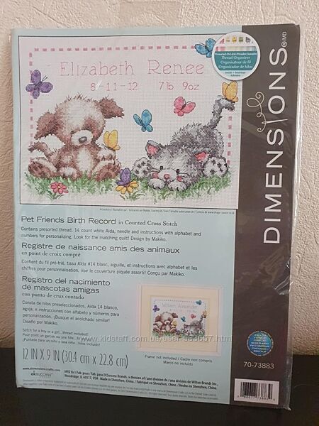 Набір для вишивання хрестиком Dimensions 73883 PET FRIENDS BIRTH RECORD