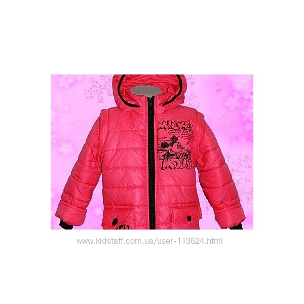 куртка жилет трансформер