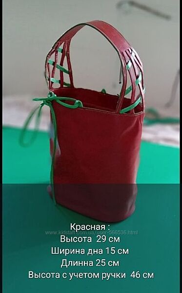 итальянская сумка, эксклюзив