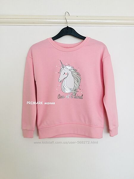 #2: Розмір 164 см