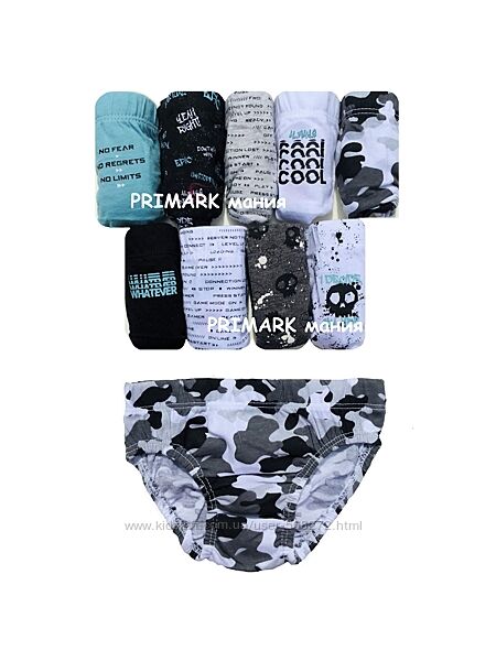 Трусики для хлопчиків  в асортименті 92-122 см Primark
