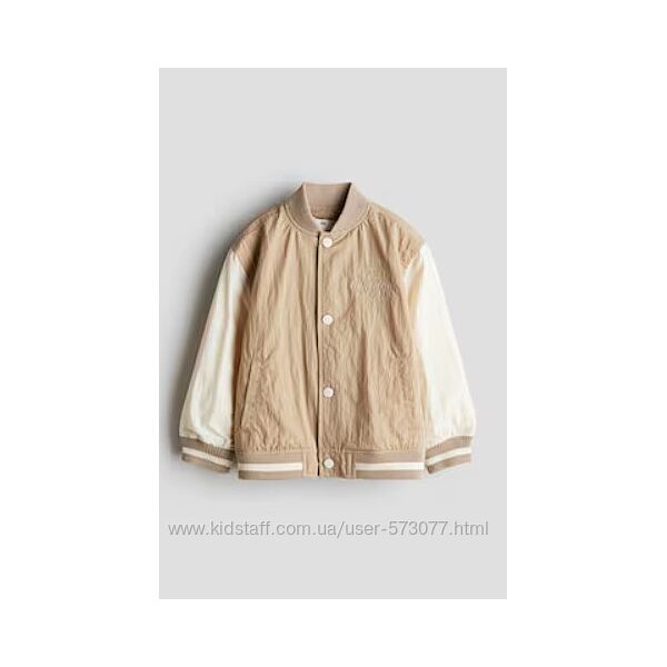 Класні вітровки НМ