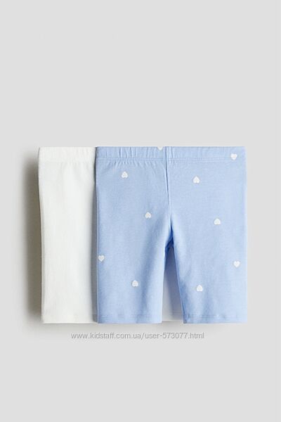 Ведосипедки, укорочені лосини