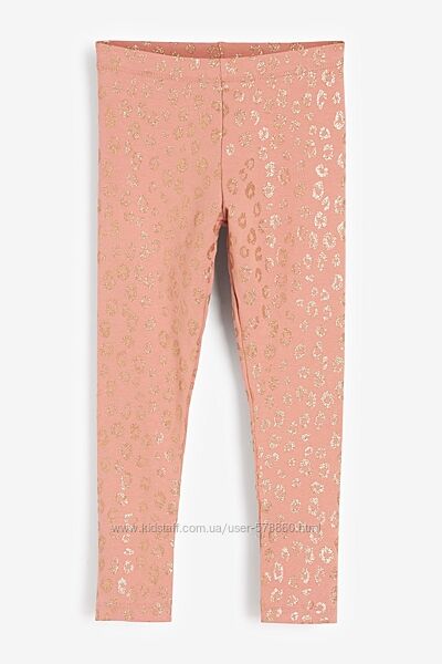 Бежеві леопардові лосини Next р. 9 років