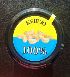 Горіхова паста, натуральна 