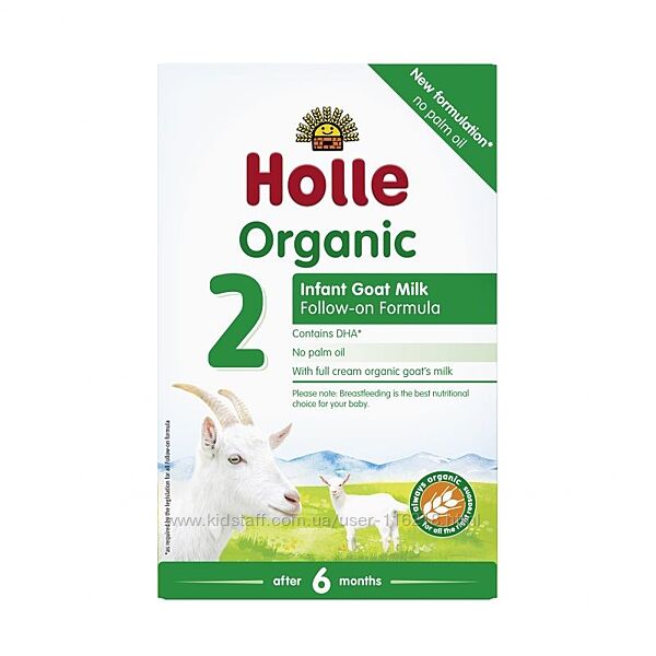 Holle 2 смесь из козьего молока органическая с 6 месяцев