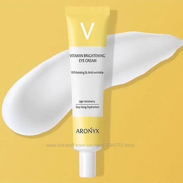 Витаминный осветляющий крем для глаз Aronyx Vitamin Brightening Eye Cream