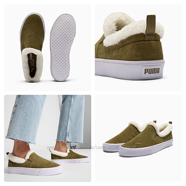 Puma slip on sherpa Сліпони, шерпа, Пума
