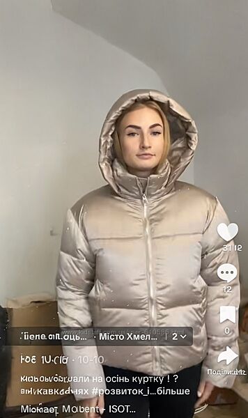 Жіноча куртка. Пуфер. В камінці. Розмір Л