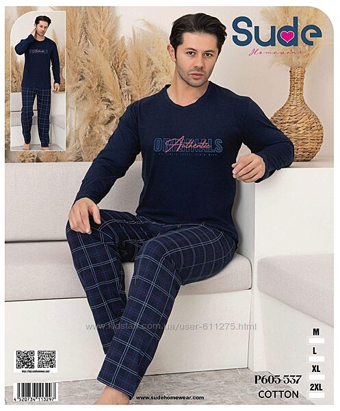 Чоловіча піжама SUDE Туреччина бавовна M L XL 2XL