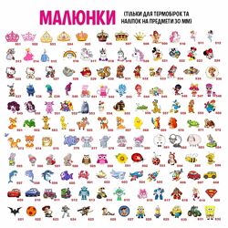 #9: provokation.in.ua