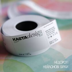 Бирки нейлоновые