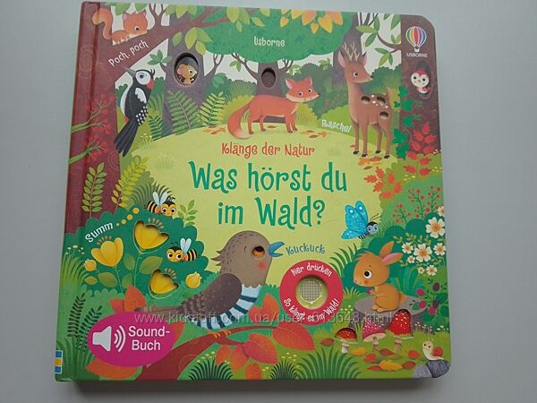 Музична книга для дітей