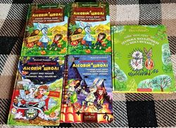 Комплект книг Дивовижні пригоди в лісовій школі