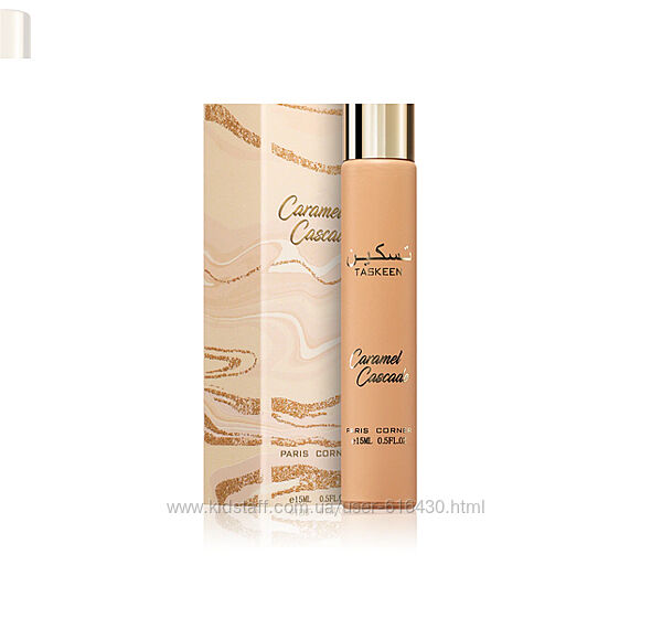 Paris corner taskeen caramel cascade