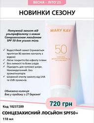 Сонцезахисний лосьйон spf 50 118 мл mary kay