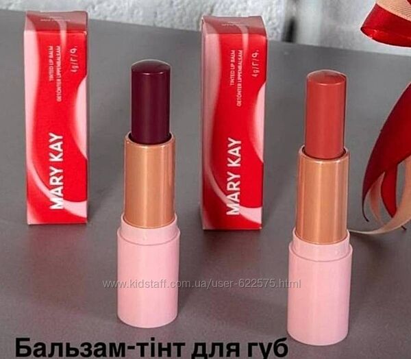 Бальзам-тінт для губ 4 г, кількість обмежена