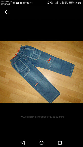 Джинсы для мальчика Didi cerf.