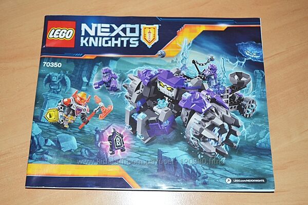 Конструктор Lego Nexo Knights Три брата 70350