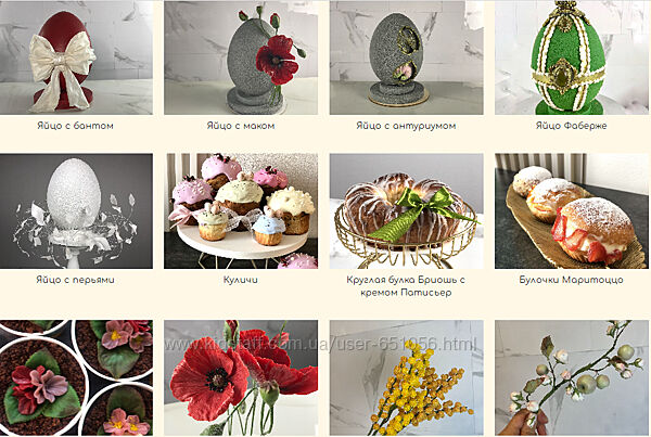 Пасха Даяна Лус