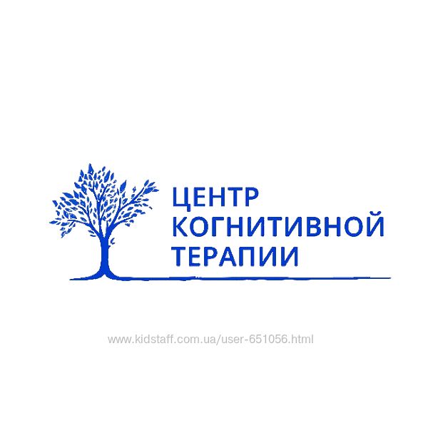 Сертификационная программа по схема-терапии ISST Центр Когнитивной Терапии