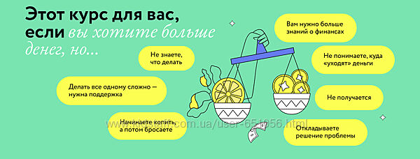 Кошелек и Жизнь Марина Гогуева, Андрей Калуга