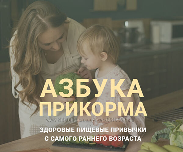 Азбука прикорма Кристина Куркина