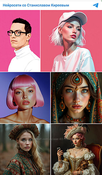 Нейрофотосессии 2025 Станислав Киреев