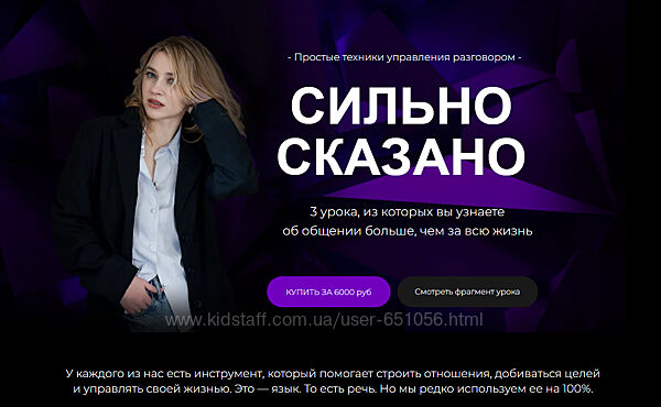 Сильно сказано Наташа Широкова