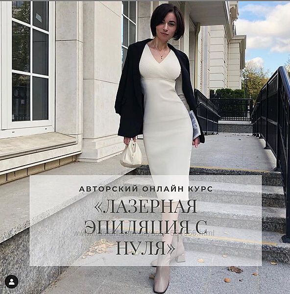 Лазерная эпиляция с нуля Людмила Савина