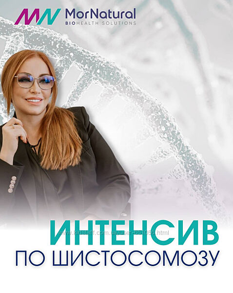Шистосомоз Светлана Мортенсен Doclana. mornatural