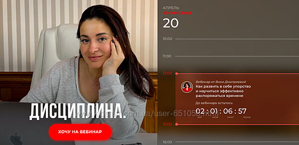 Дисциплина. Тариф Дисциплина  Дисциплина. Дети Виктория Дмитриева