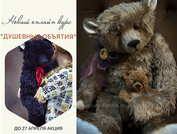 Душевные обьятия Кристина Шаблий