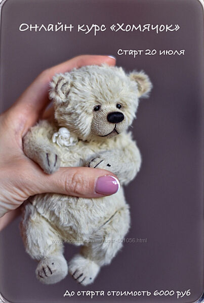 Хомячок Кристина Шаблий