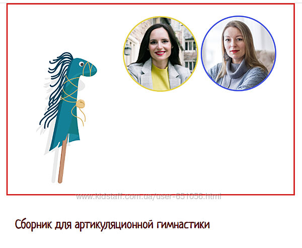 Песенки для артикуляционной гимнастики Набор Песенки для хореографии