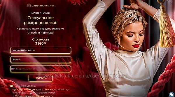 Сексуальное раскрепощение. Как начать получать удовольствие Тата Феодориди