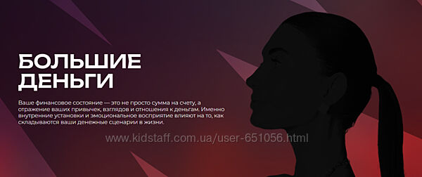 Большие деньги. Тариф Самостоятельный Мария Бразговская