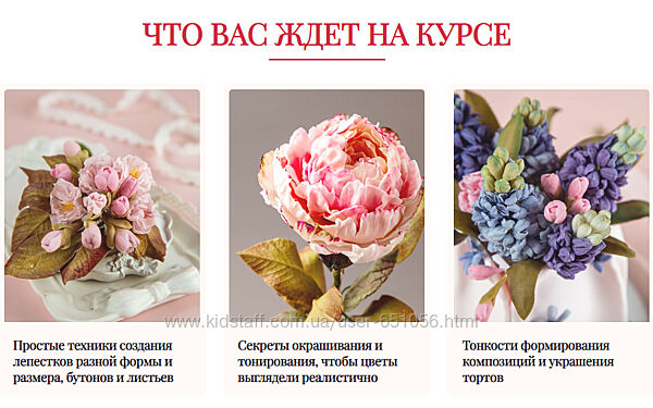 Новые сахарные цветы из эластичной веганской пасты Елена Решетняк