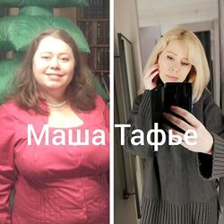 Протокол Кето-лайт Маши Тафье обновленный Мария Тафье