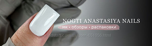 Видеоуроки по маникюру nogtianastasiyanails
