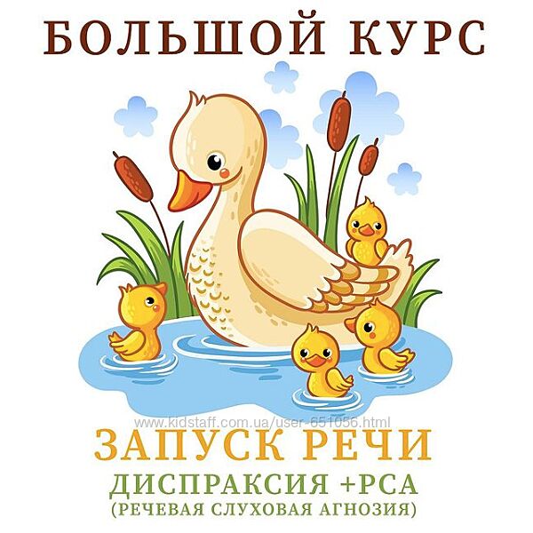 Ангелина Сыщенко 15 разных klogopedy Лого массаж Запуск речи Диспраксия