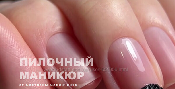 Пилочный маникюр для себя 2025 Светлана Семенченко