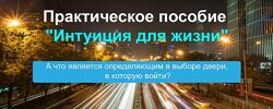 Кирилл Громов 8 курсов Экстрасенс Оберег Ясновидение Интуиция Телекинез