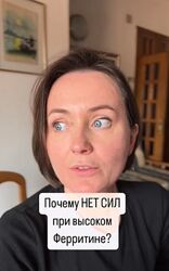 Курс-практикум по видам анемий Оксана Терехова