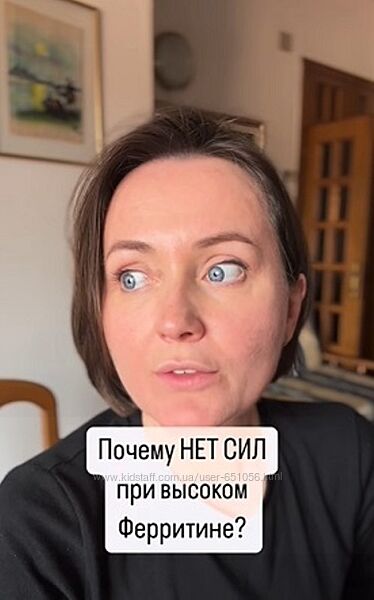 Курс-практикум по видам анемий Оксана Терехова