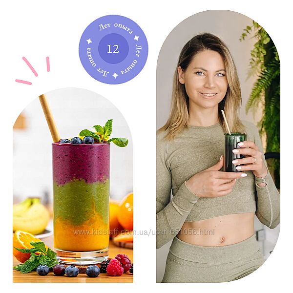 Лечебные и Функциональные Смузи Ольга Угрюмова